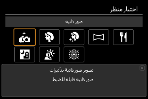 شاشات العينة