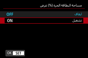 شاشات العينة