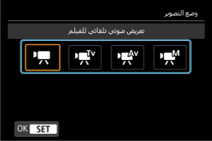 شاشة العينة