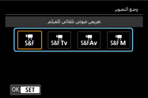 شاشة العينة