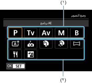 شاشة العينة