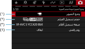 شاشة العينة