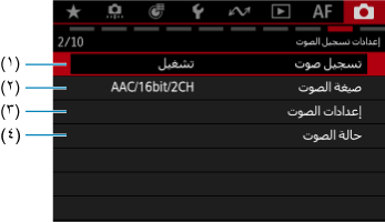شاشة العينة
