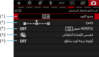 شاشة العينة