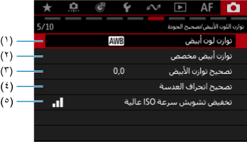 شاشة العينة