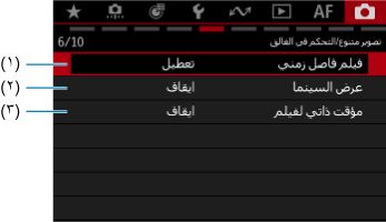 شاشة العينة