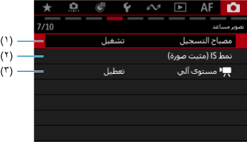 شاشة العينة