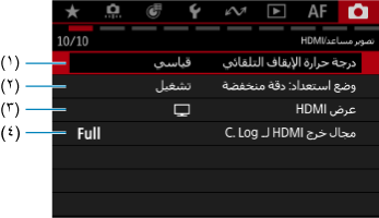 شاشة العينة
