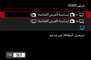 شاشة العينة