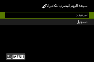 شاشة العينة