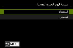 شاشة العينة