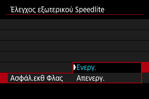 Παραδείγματα οθονών