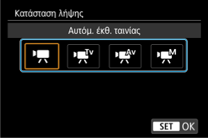 Ενδεικτική οθόνη