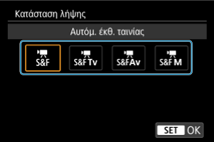 Ενδεικτική οθόνη