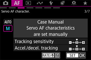 Case Manual screen