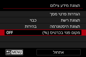 מסכים לדוגמא