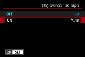 מסכים לדוגמא