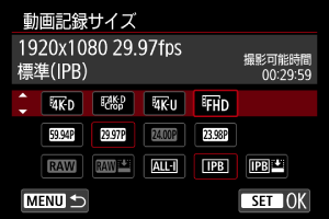 キヤノン 製品マニュアル Eos 1d X Mark Iii 動画記録画質