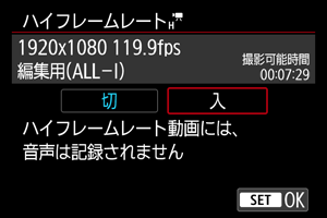 キヤノン 製品マニュアル Eos 1d X Mark Iii 動画記録画質