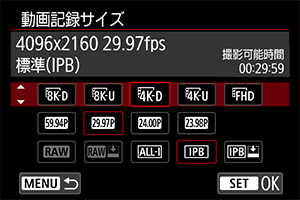 キヤノン 製品マニュアル Eos R5 動画記録画質