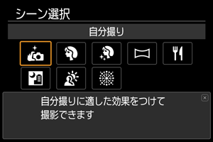 画面例