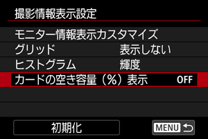 画面例