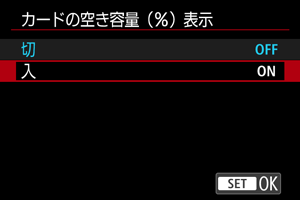 画面例