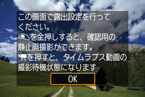 画面例