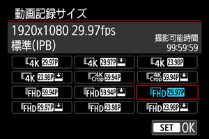画面例