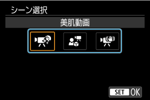 画面例