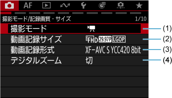 画面例