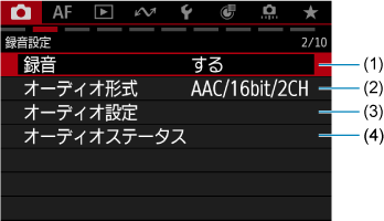 画面例
