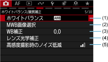 画面例