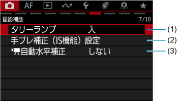 画面例