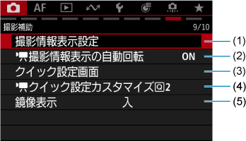 画面例