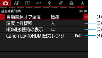 画面例