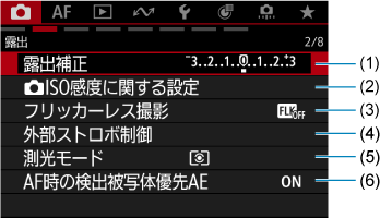 画面例