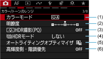 画面例