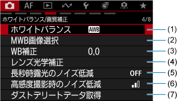 画面例