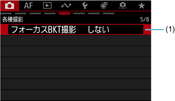 画面例