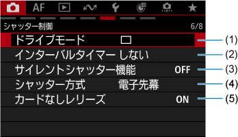 画面例