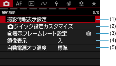 画面例