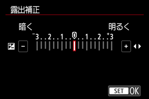 画面例