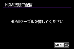 画面例