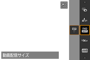 画面例