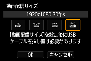 画面例