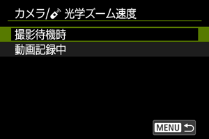 画面例
