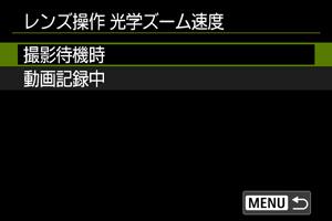 画面例