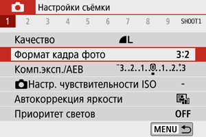 Как изменить соотношение сторон в презентации