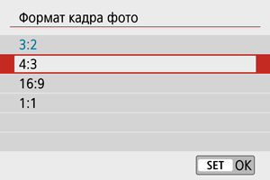 Что значит соотношение сторон 2 3